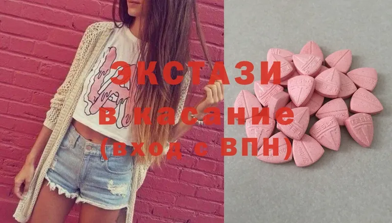 что такое наркотик  Богучар  ЭКСТАЗИ 300 mg 