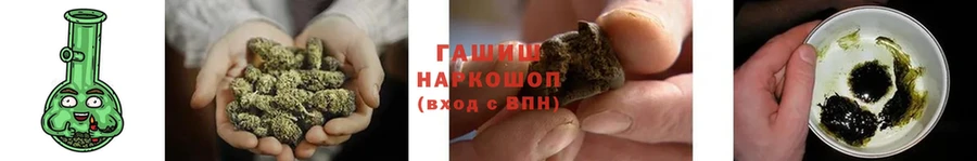 ГАШИШ Cannabis  Богучар 