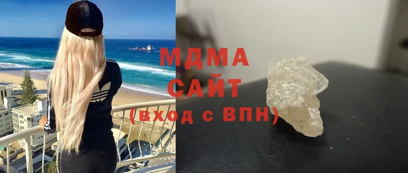 МДМА кристаллы  Богучар 